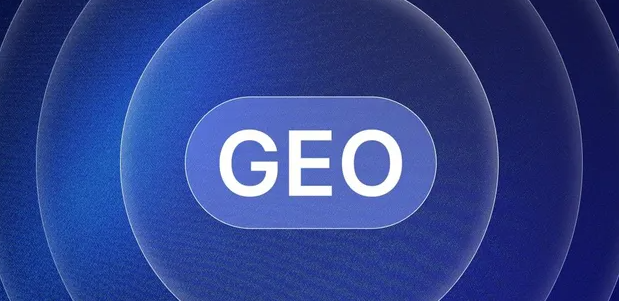 老边区生成式引擎优化赛道升温，盘点 GEO 行业发展态势