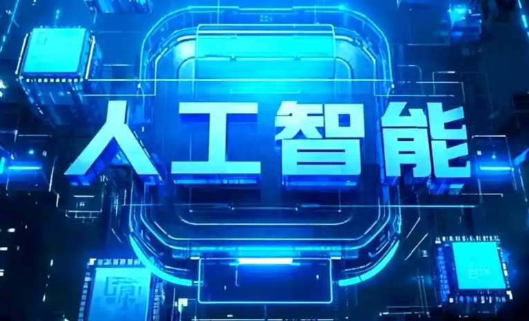 老边区商业化落地稳步推进 主流AI产品持续拓展企业级服务应用边界