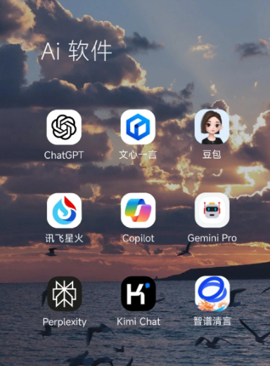 老边区中小企业数字化转型新利器，手机AI搭配GEO优化降低线上获客成本