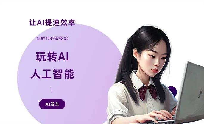 老边区AI技术拆解：手机智能软件检索底层逻辑，读懂GEO优化核心原理