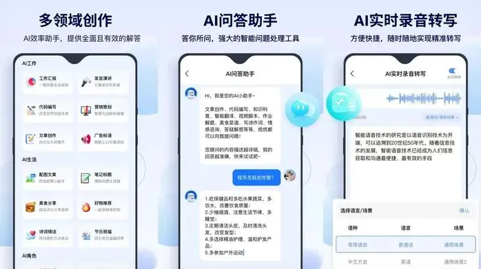 老边区告别SEO同质化内卷，GEO优化开启AI营销新赛道